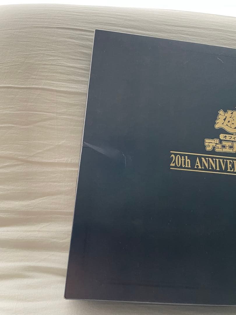 20th ANNIVERSARY DUELIST BOX　ステンレス　青眼の白龍