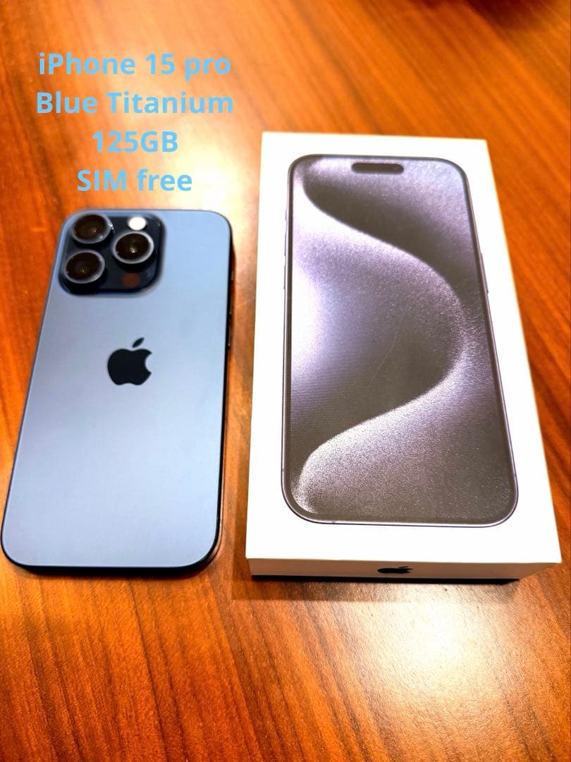美品 Apple iPhone 15 Pro 128GB ブルー　SIMフリー