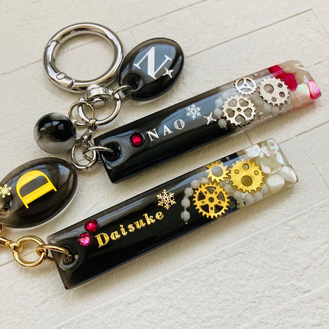 なおページ 名入れチャームMan佐久間大介キーホルダー