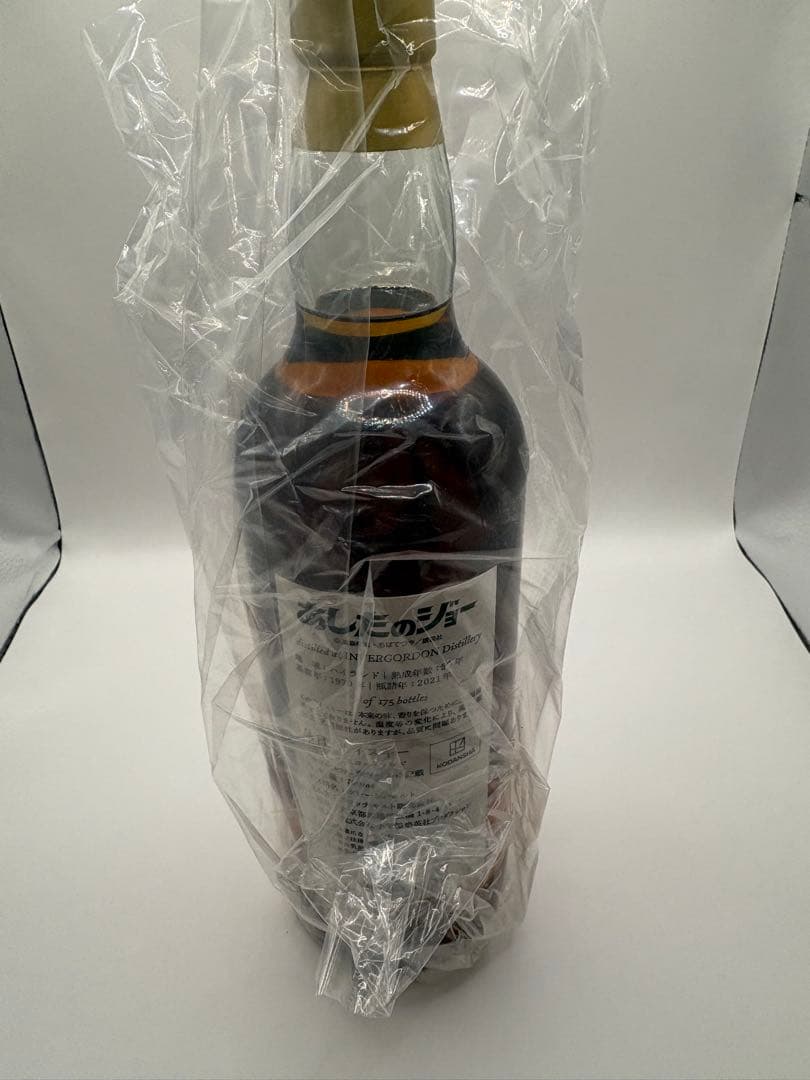 『あしたのジョー』ラベル・ウイスキー　力石徹ラベル　インバーゴードン1970