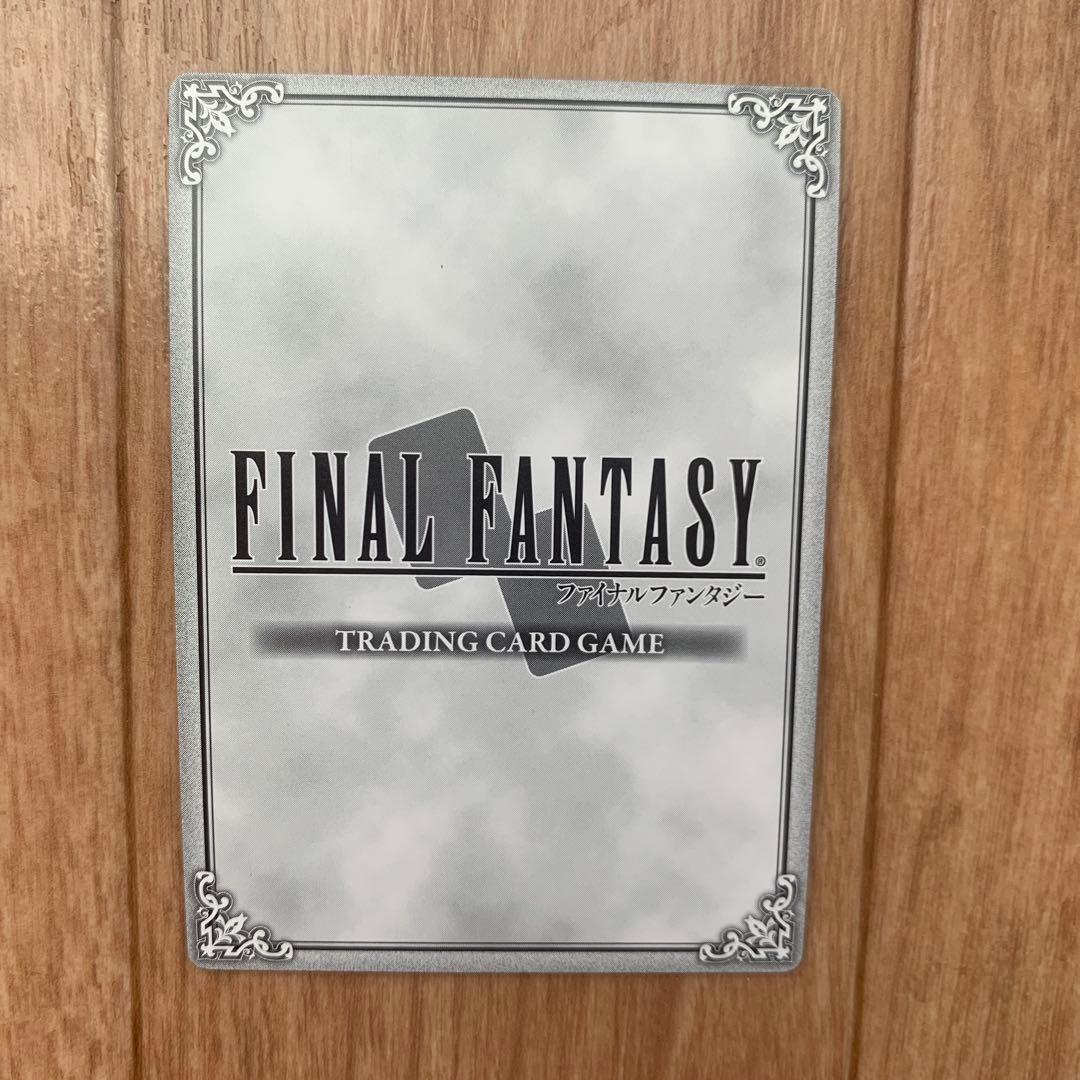 ファイナルファンタジー トレーディングカードゲーム セラ ノエル フルアート
