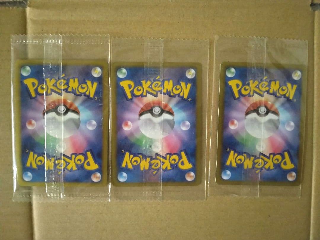 ✔ポケモンカード　プロモ12枚　草エネルギーリストバンド【未開封品】セット