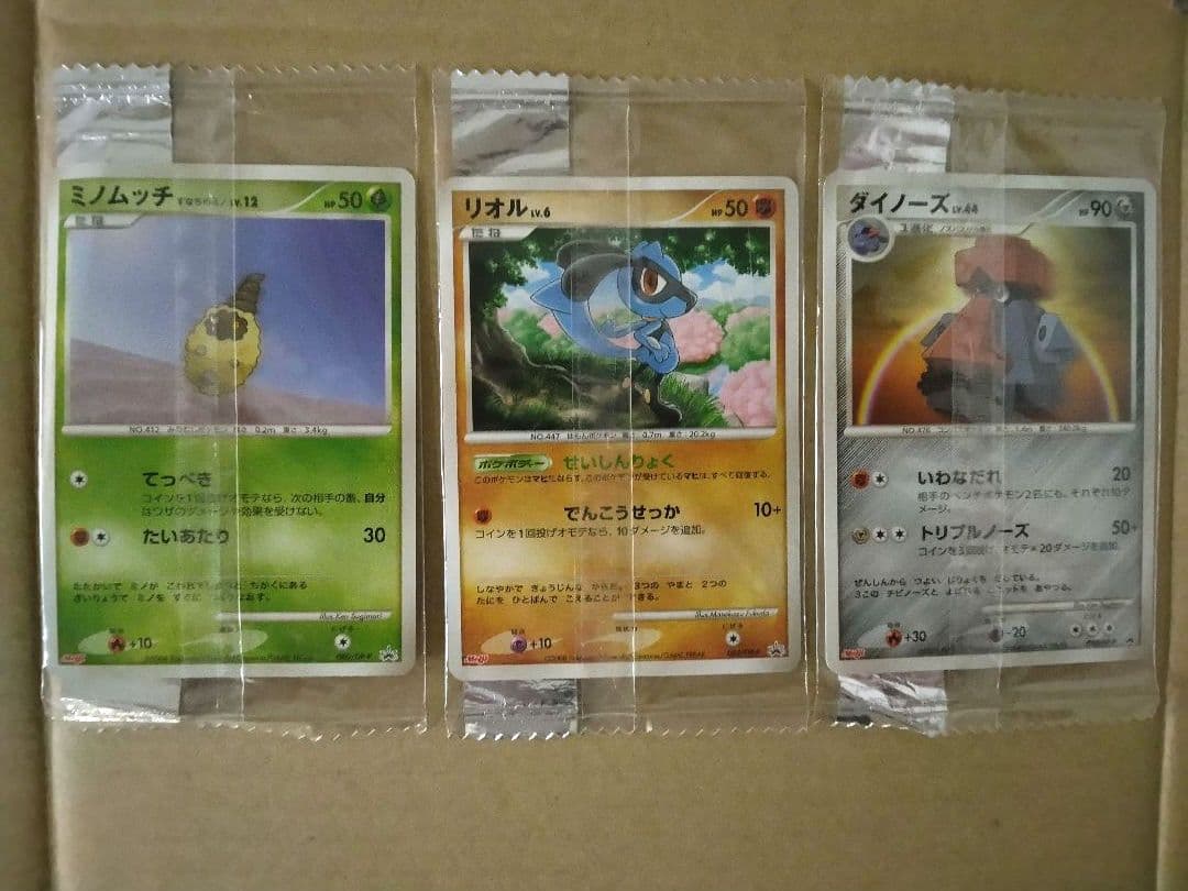 ✔ポケモンカード　プロモ12枚　草エネルギーリストバンド【未開封品】セット