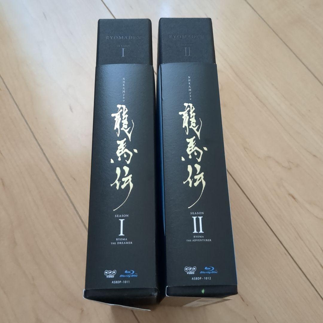 龍馬伝 Blu-ray シーズンI・IIセット