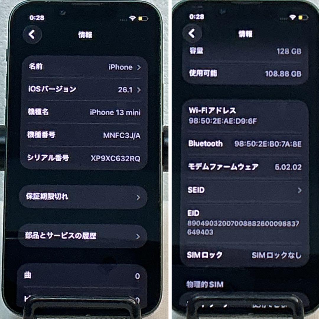 [美品]iPhone13mini 128GB 新品バッテリー　SIMフリー