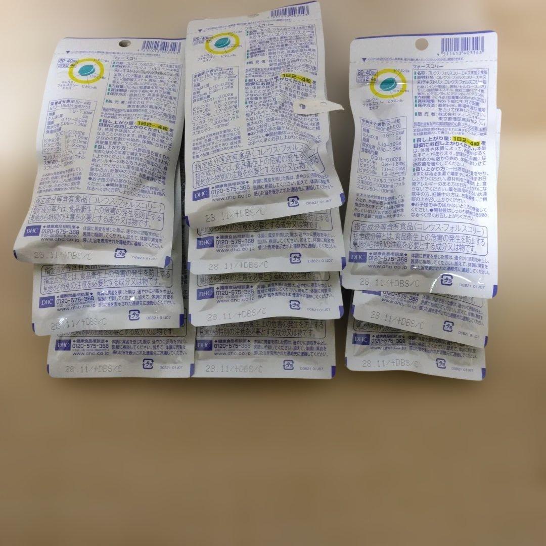 DHC フォースコリー 10袋セット