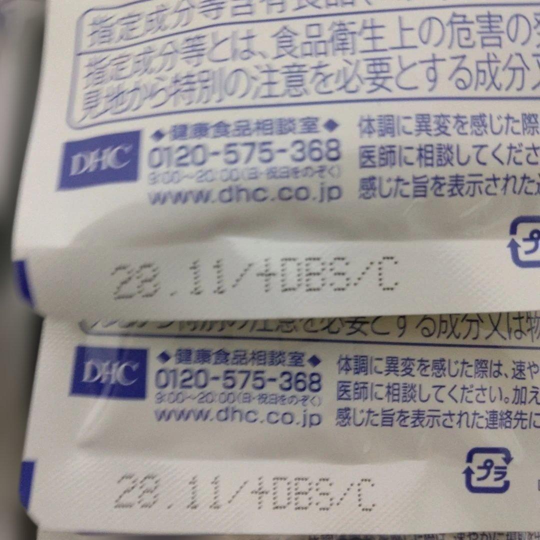 DHC フォースコリー 10袋セット