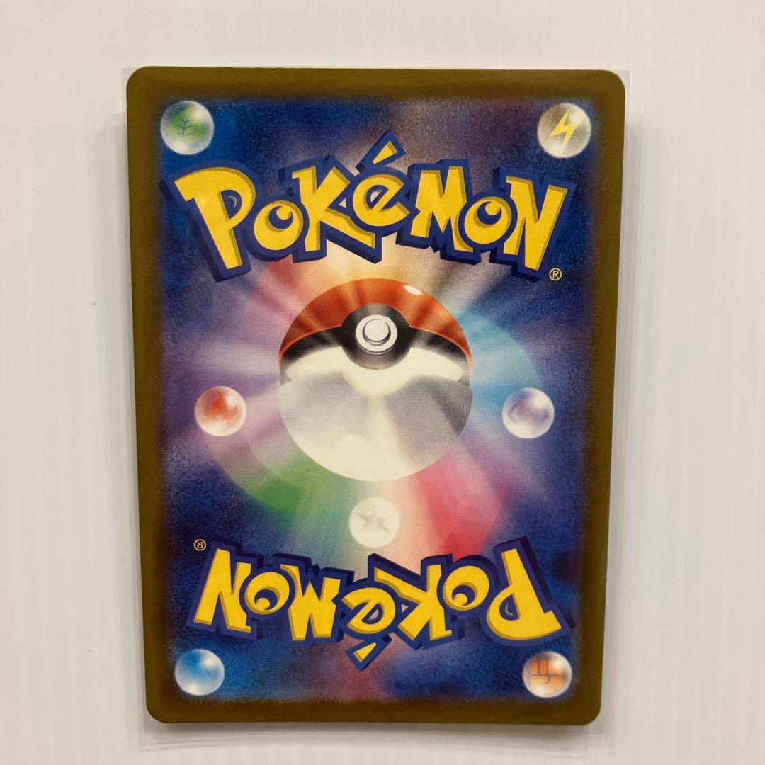 ポケモンカード ロケット団のミュウツー SAR ミミッキュ ダグトリオ AR