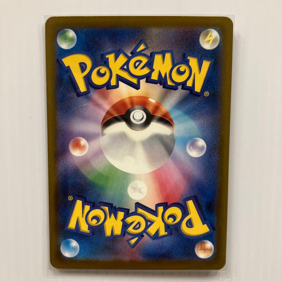 ポケモンカード ロケット団のミュウツー SAR ミミッキュ ダグトリオ AR