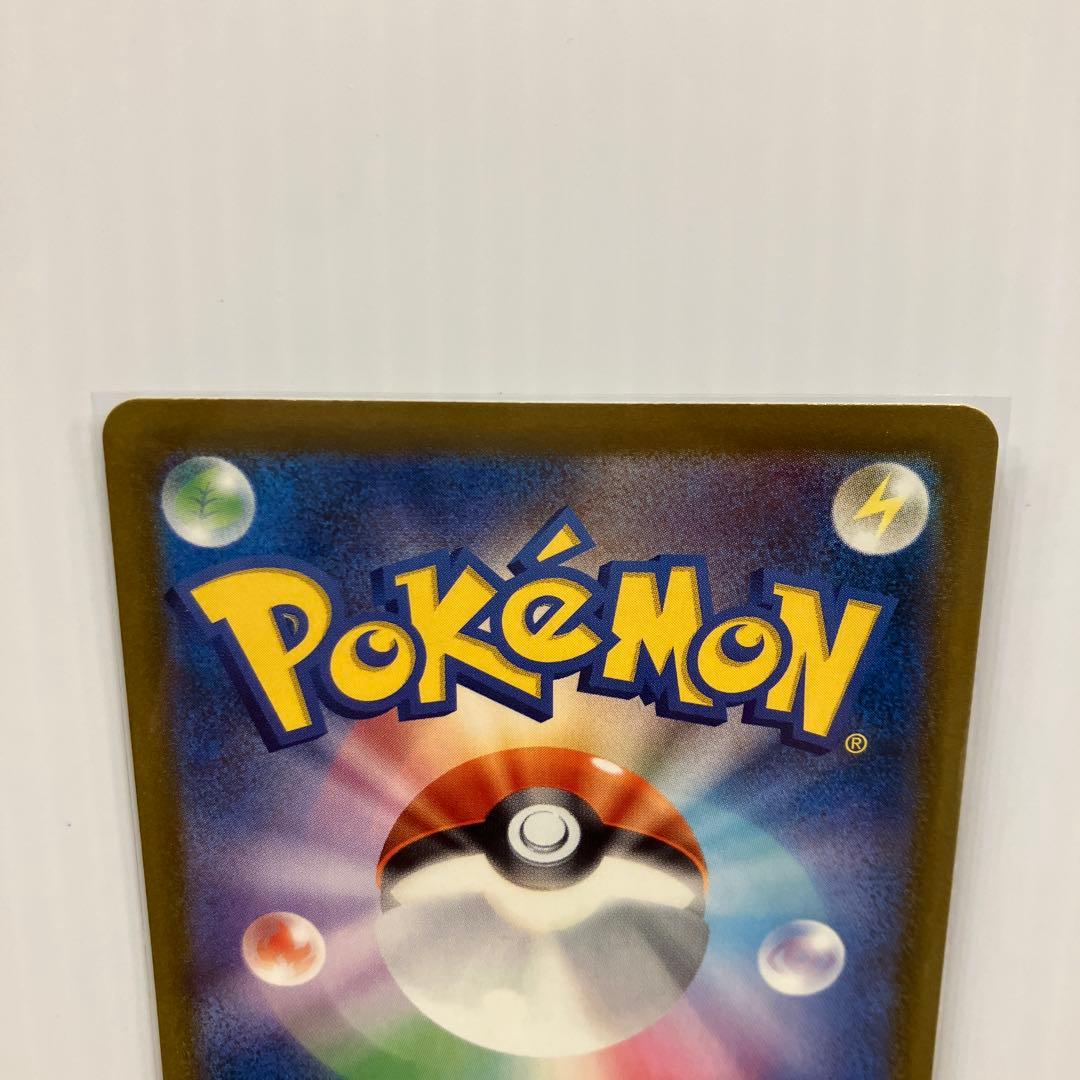 ポケモンカード ロケット団のミュウツー SAR ミミッキュ ダグトリオ AR