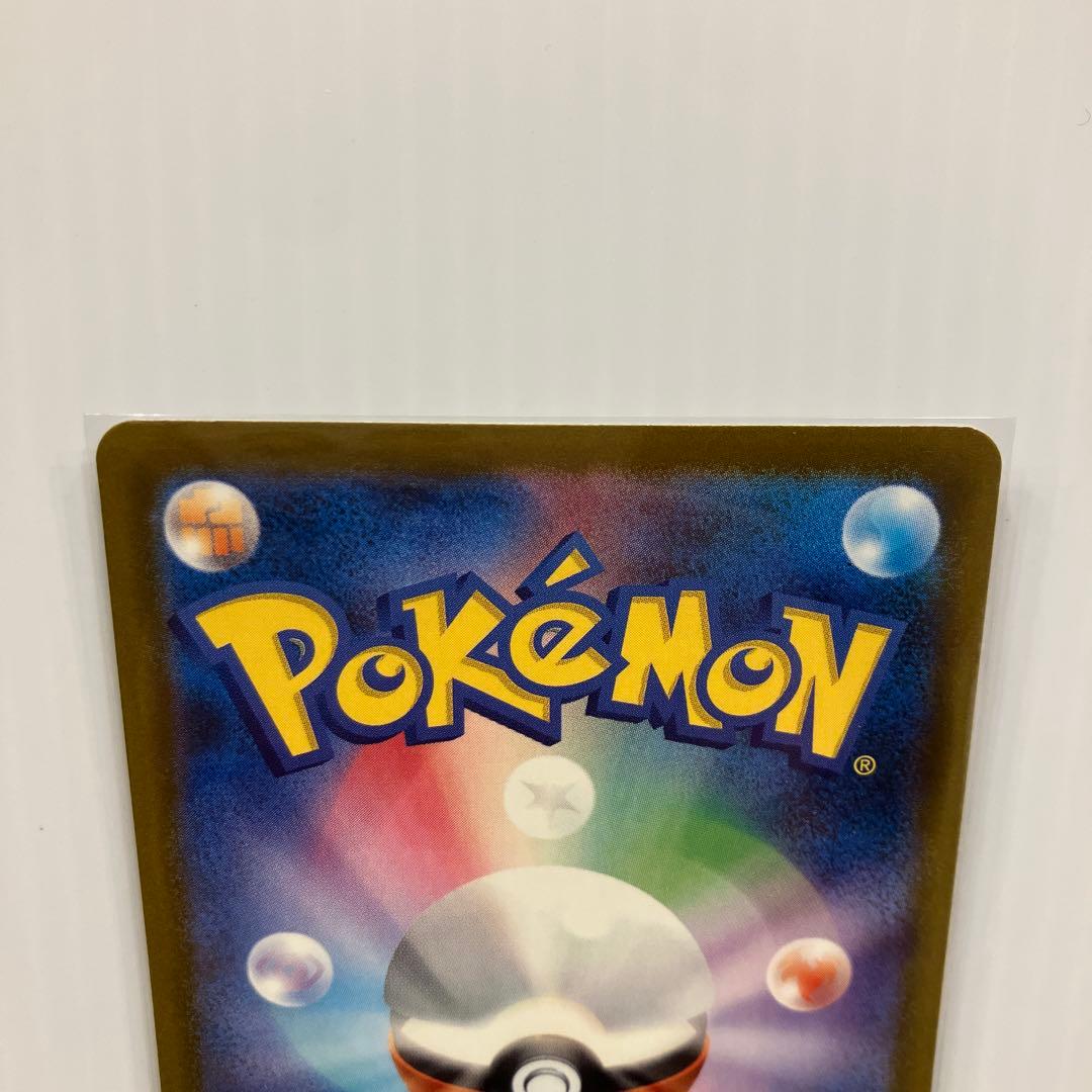 ポケモンカード ロケット団のミュウツー SAR ミミッキュ ダグトリオ AR