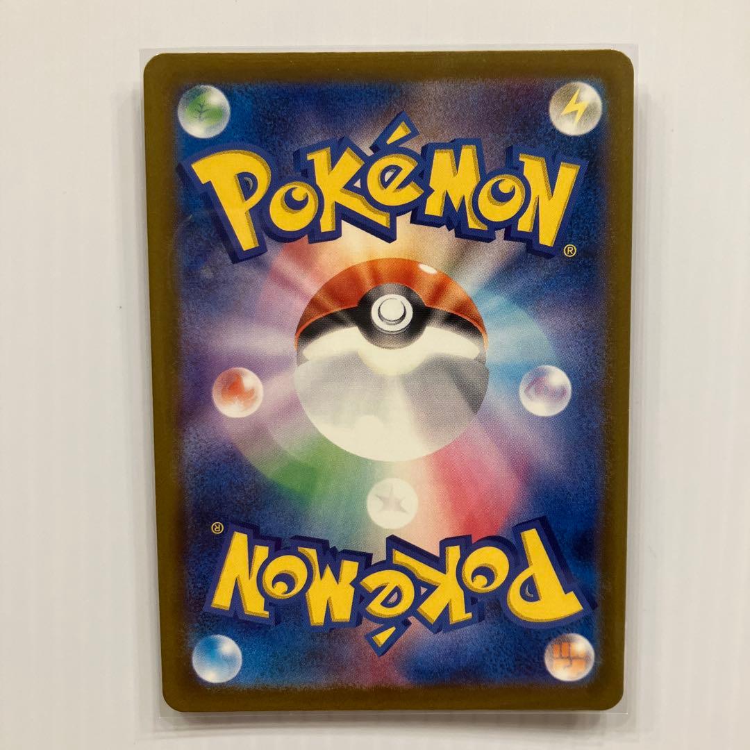 ポケモンカード ロケット団のミュウツー SAR ミミッキュ ダグトリオ AR