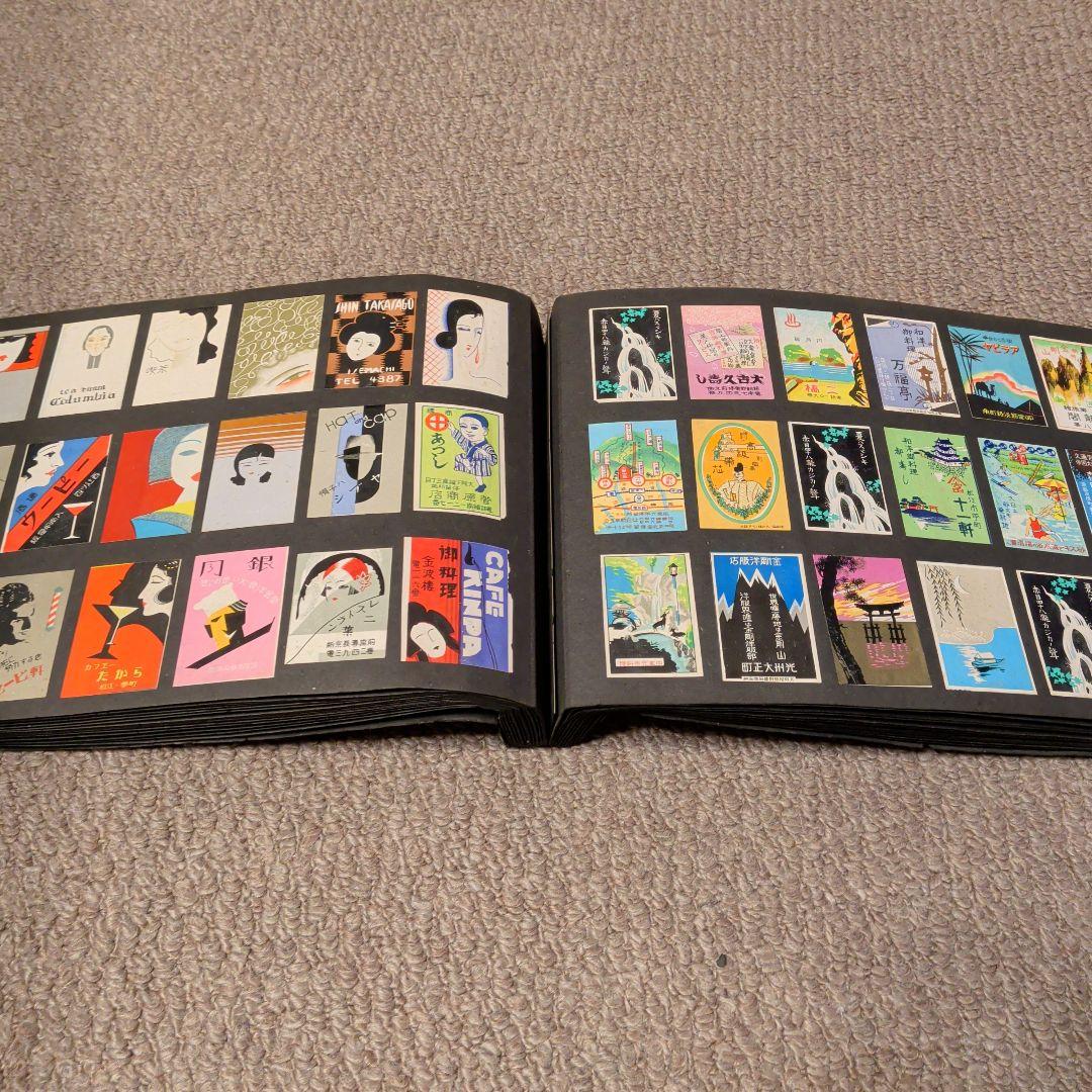 マッチ箱　柄（絵）昭和アンティーク　昭和レトロ