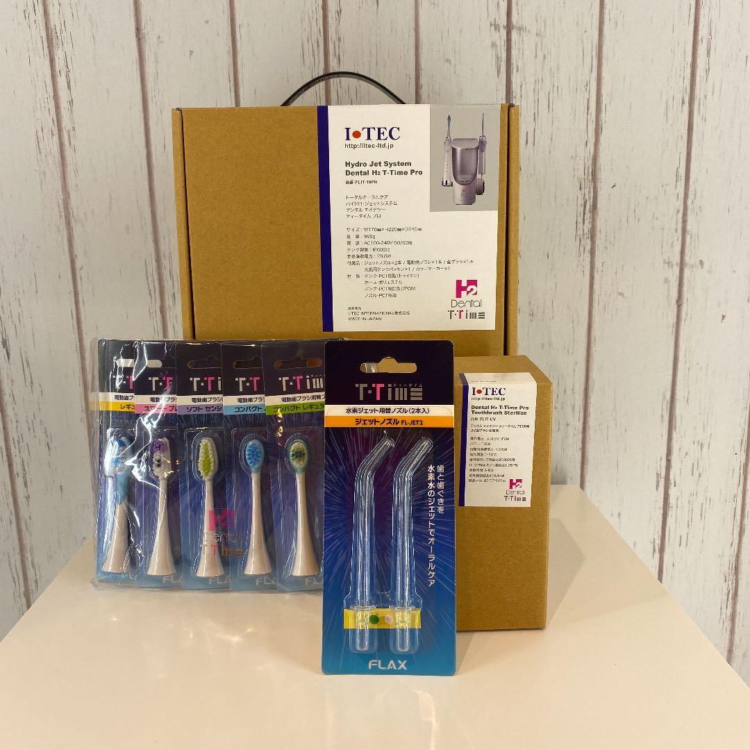 I TEC デンタルH2