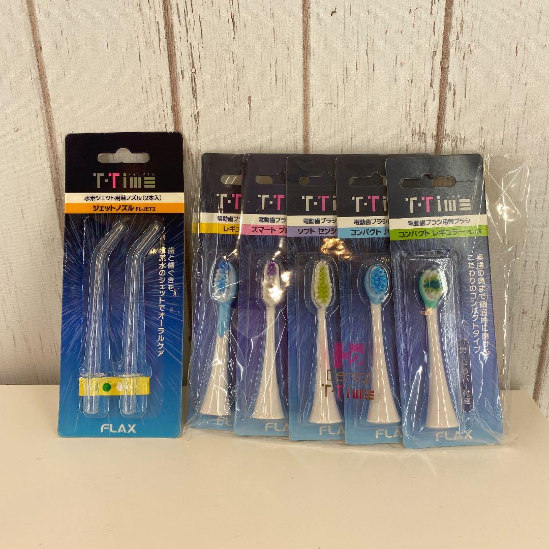 I TEC デンタルH2