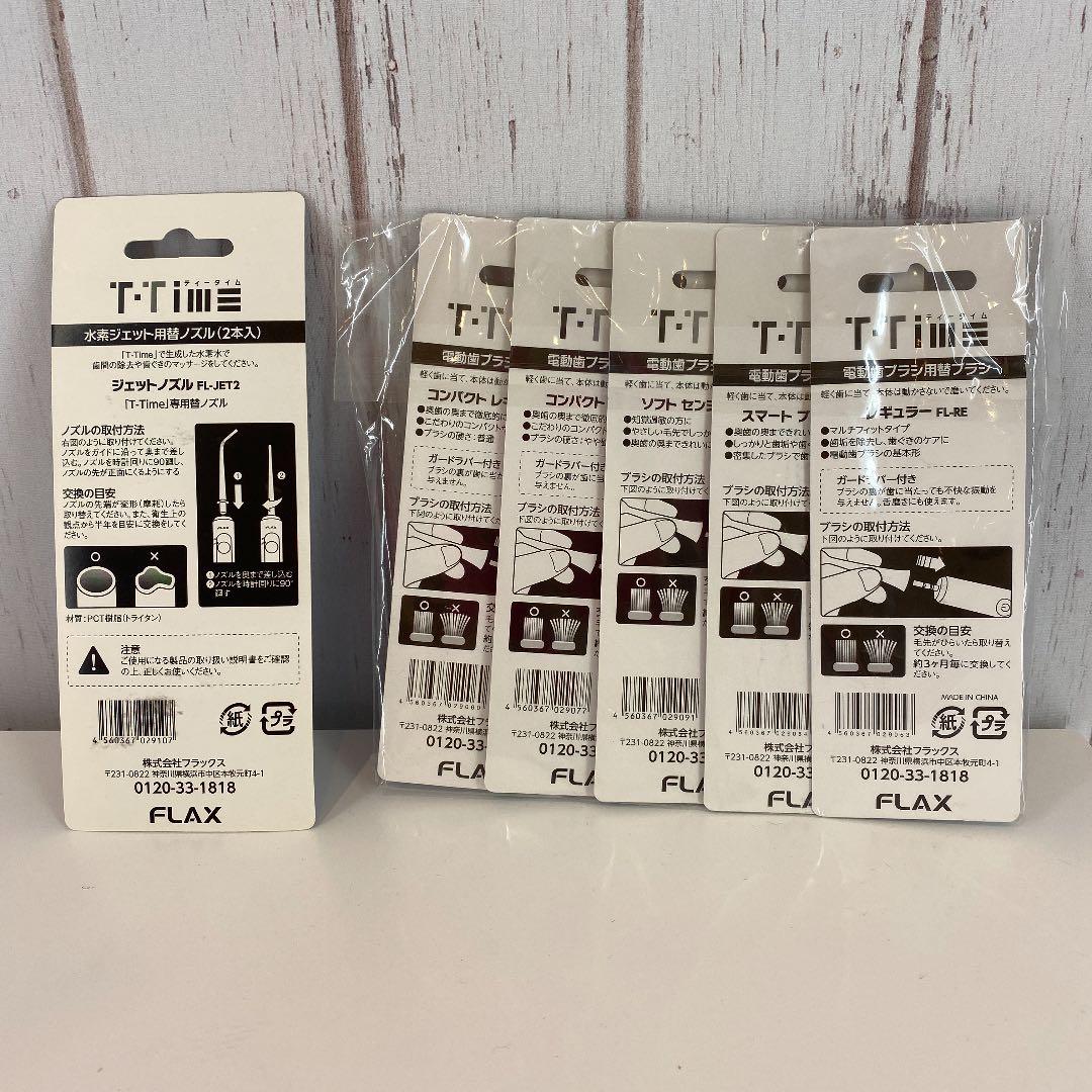 I TEC デンタルH2