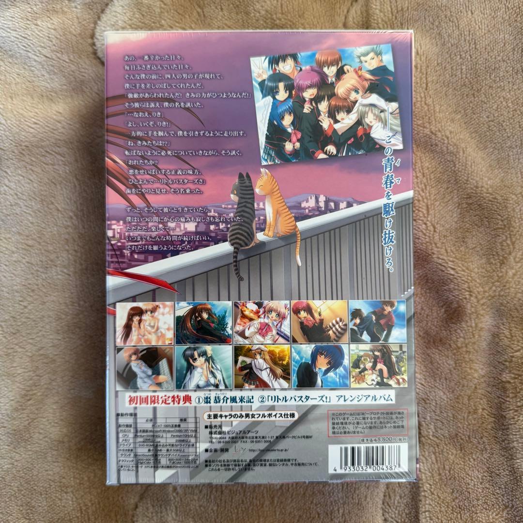 未開封品 リトルバスターズ! ［初回限定版］ PCソフト