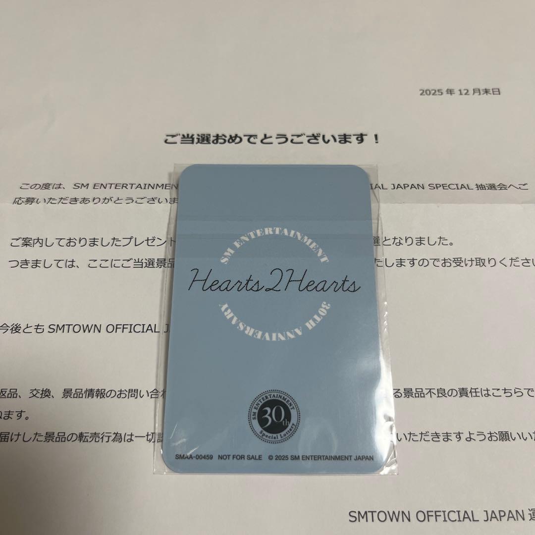 smtwon 30周年トレカ　ユハ　Hearts2Hearts