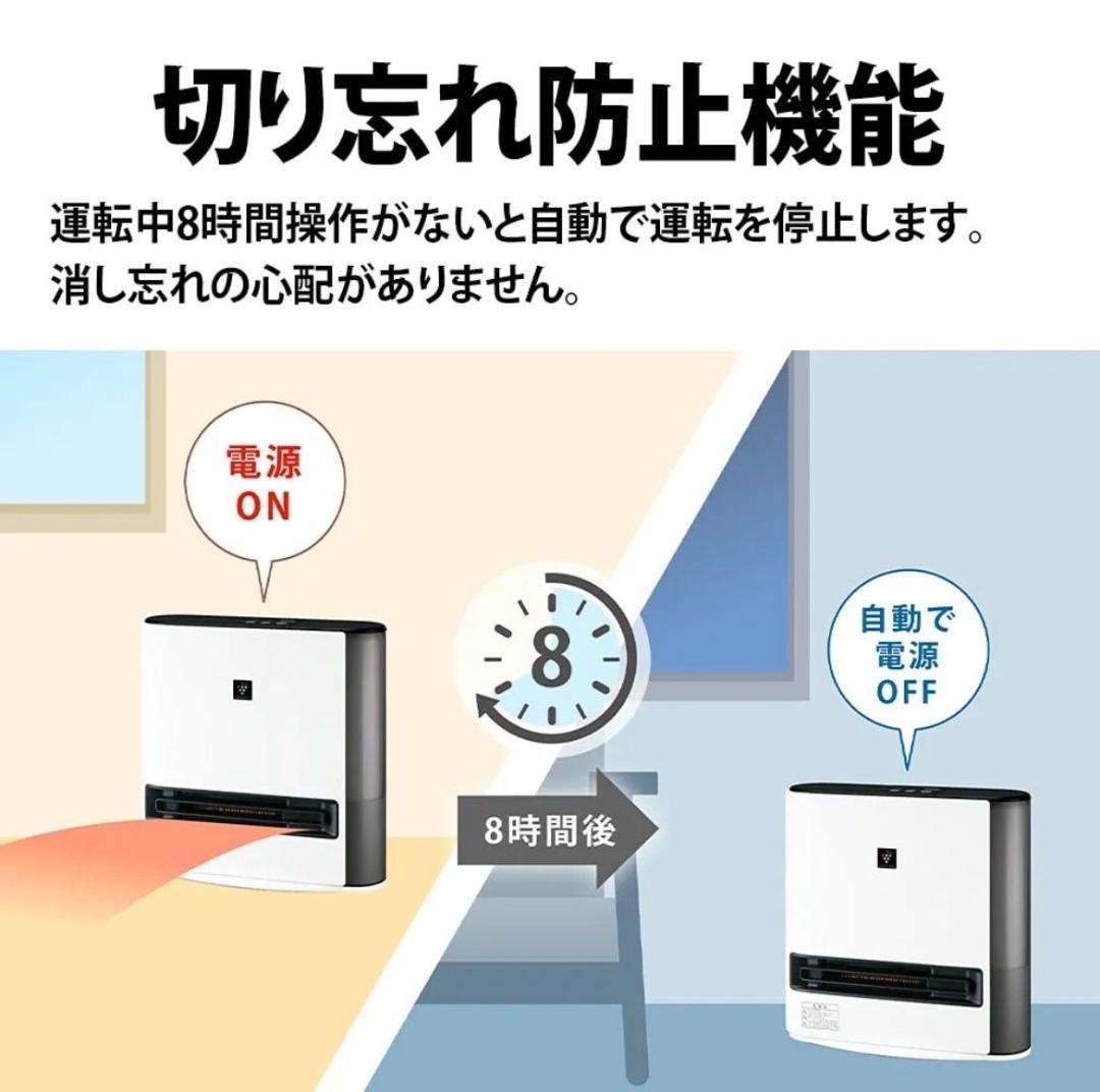 シャープ 加湿 セラミックファンヒーター HX-PK12-W [ホワイト]