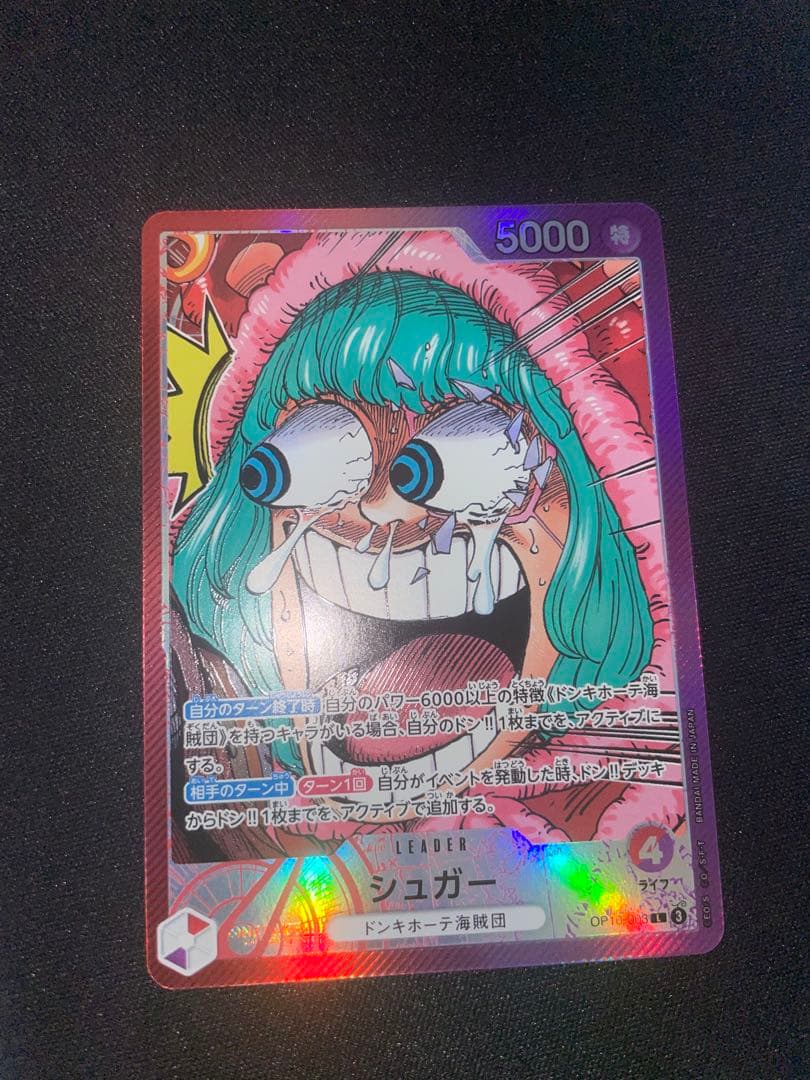 BASE SHOP リミテッドカードコレクション vol.1 3枚セット　美品