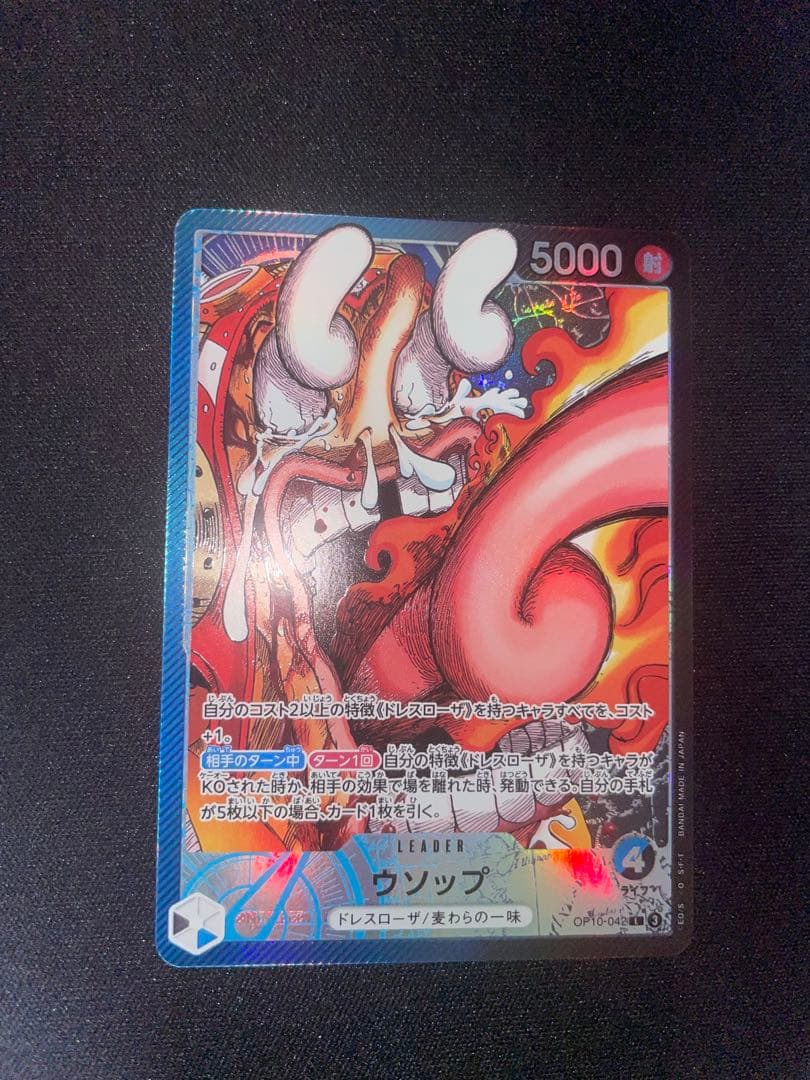 BASE SHOP リミテッドカードコレクション vol.1 3枚セット　美品