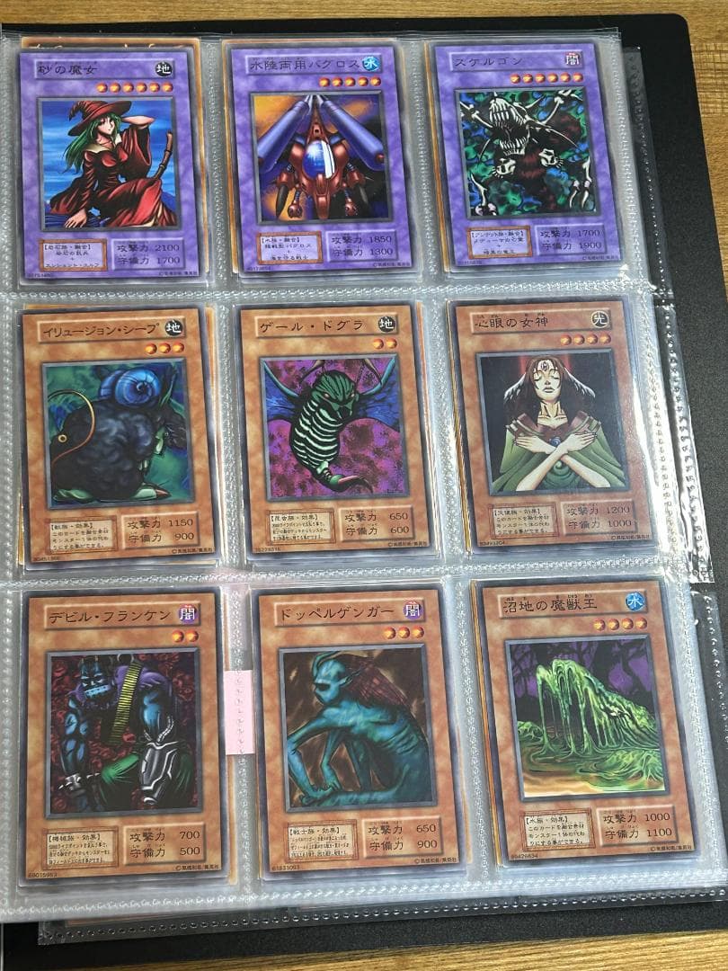 【極美品 Booster6 ノーマルコンプ 35枚】初期 まとめ売り遊戯王