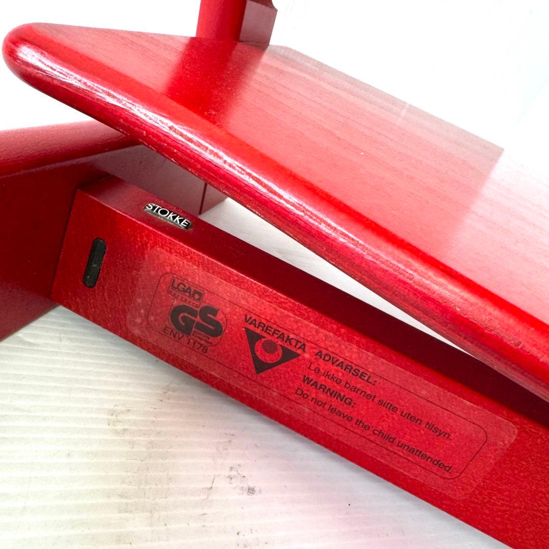 【極美品】STOKKE トリップトラップ レッド 赤 シリアルナンバー 0