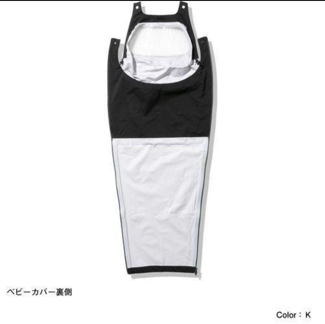 【未使用】ノースフェイス ピッカパック レインコート 3WAY ベージュ M