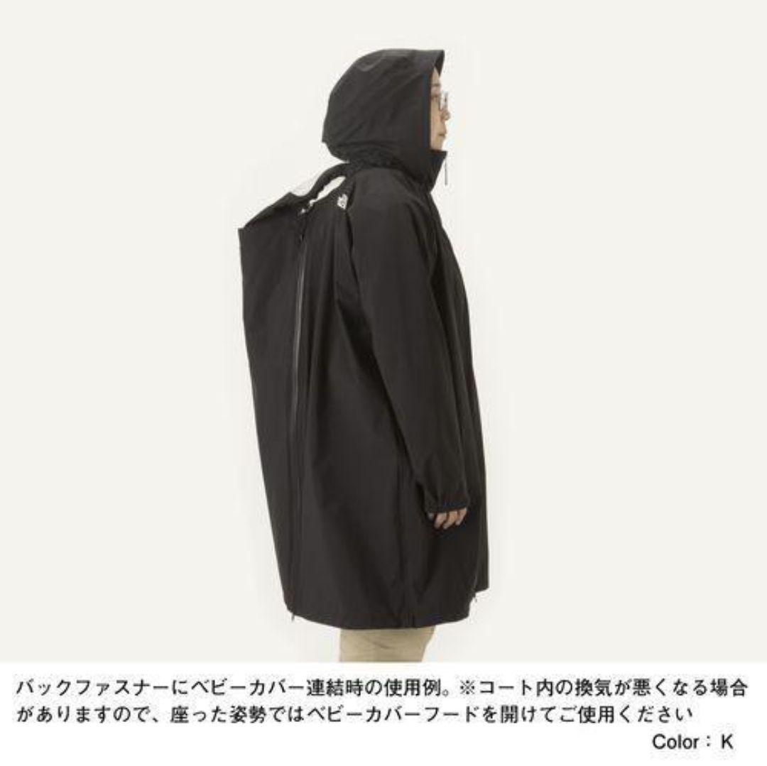 【未使用】ノースフェイス ピッカパック レインコート 3WAY ベージュ M