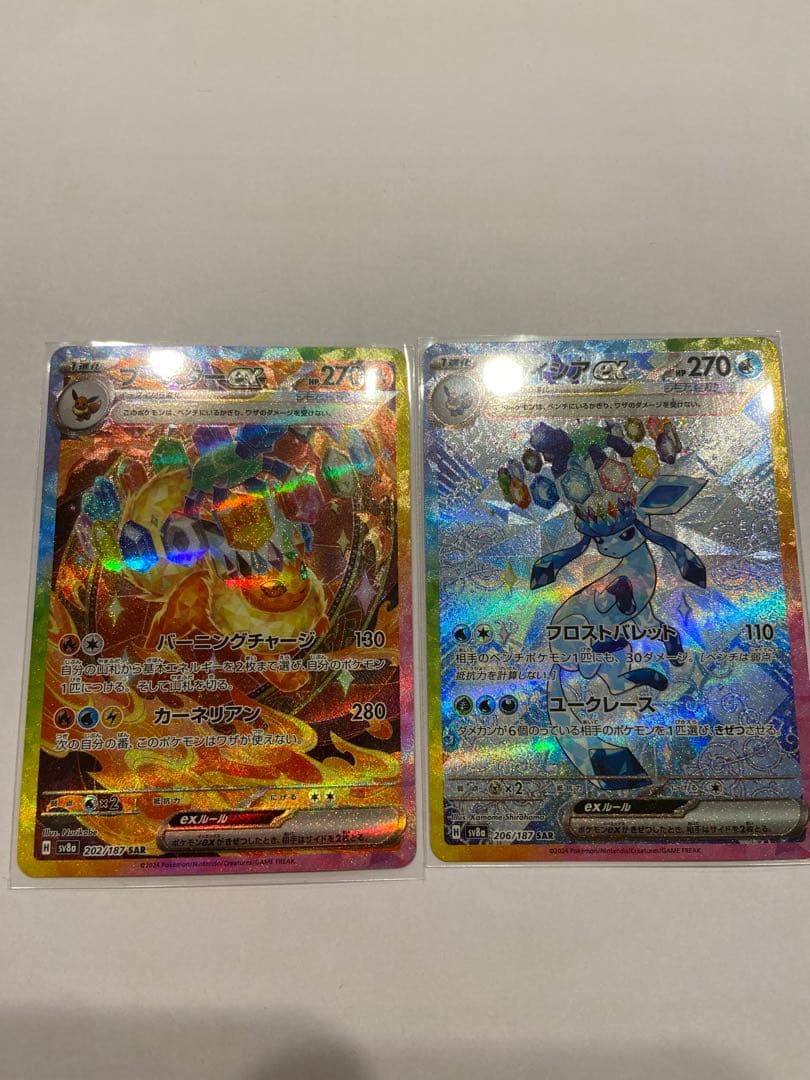 ブースターex　グレイシアex SAR 2枚