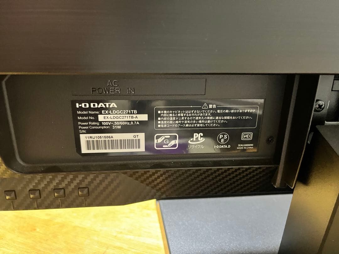 IODATA ゲーミングモニター 27インチ