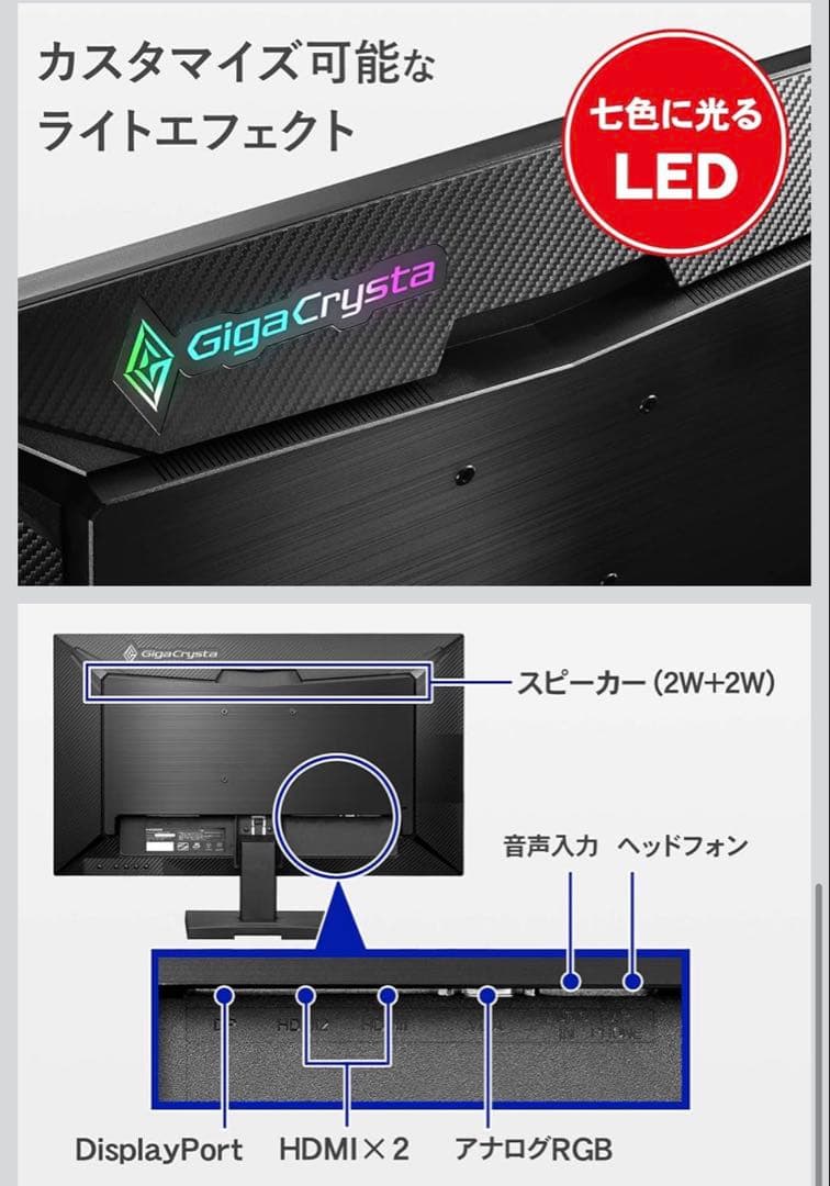 IODATA ゲーミングモニター 27インチ