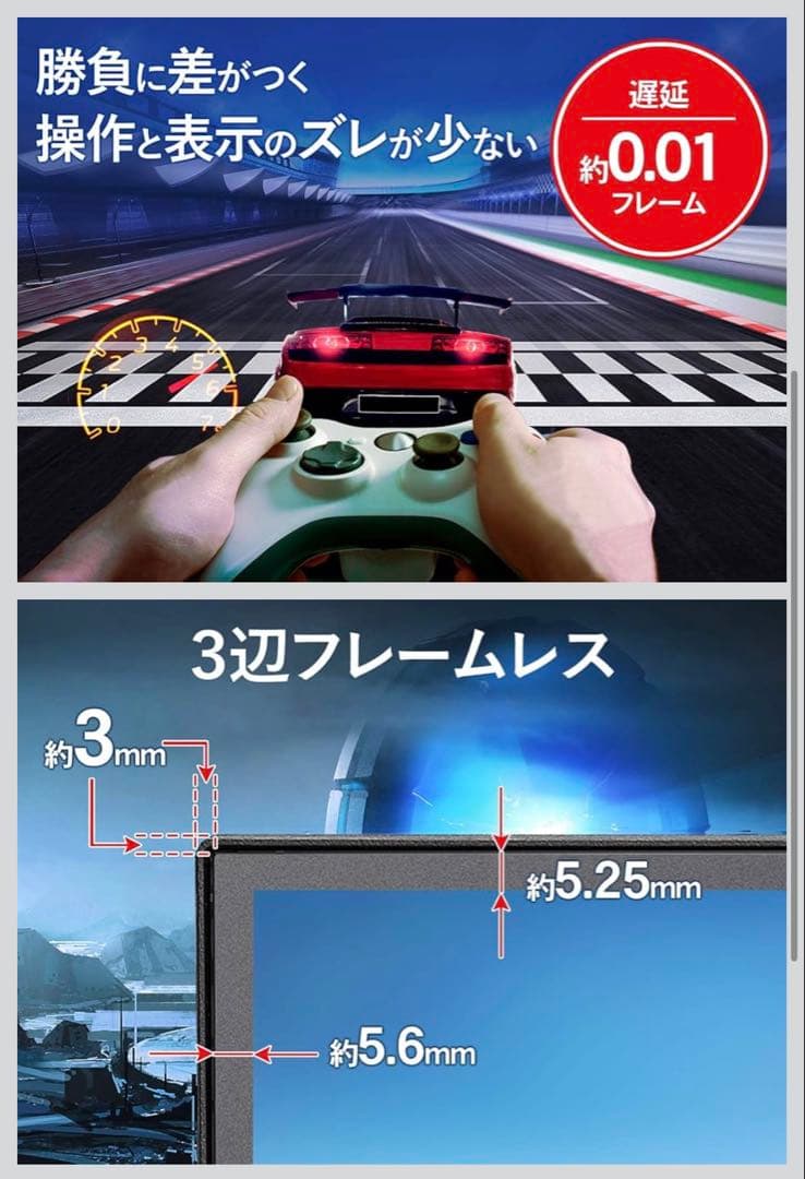 IODATA ゲーミングモニター 27インチ