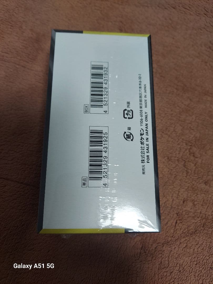 新品未開封　シュリンク付き　ポケモンカードゲーム　MEGAドリームex 1BOX