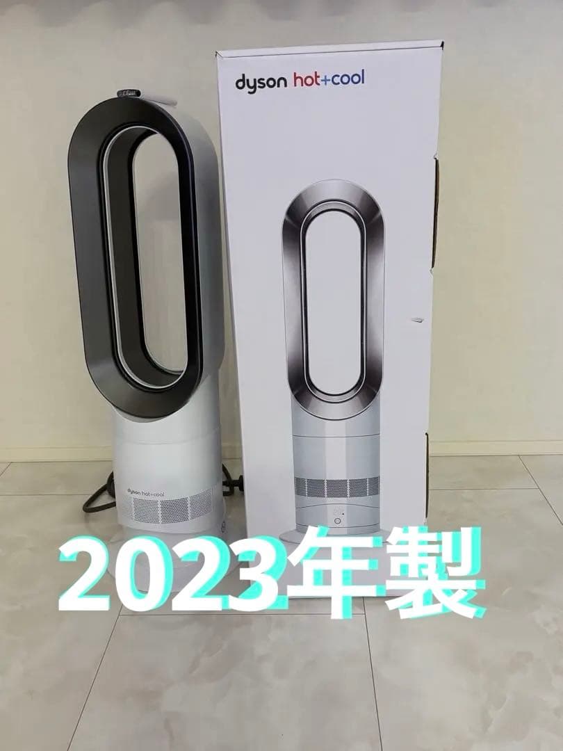 Dyson hot+cool AM09タワー型扇風機　2023年製