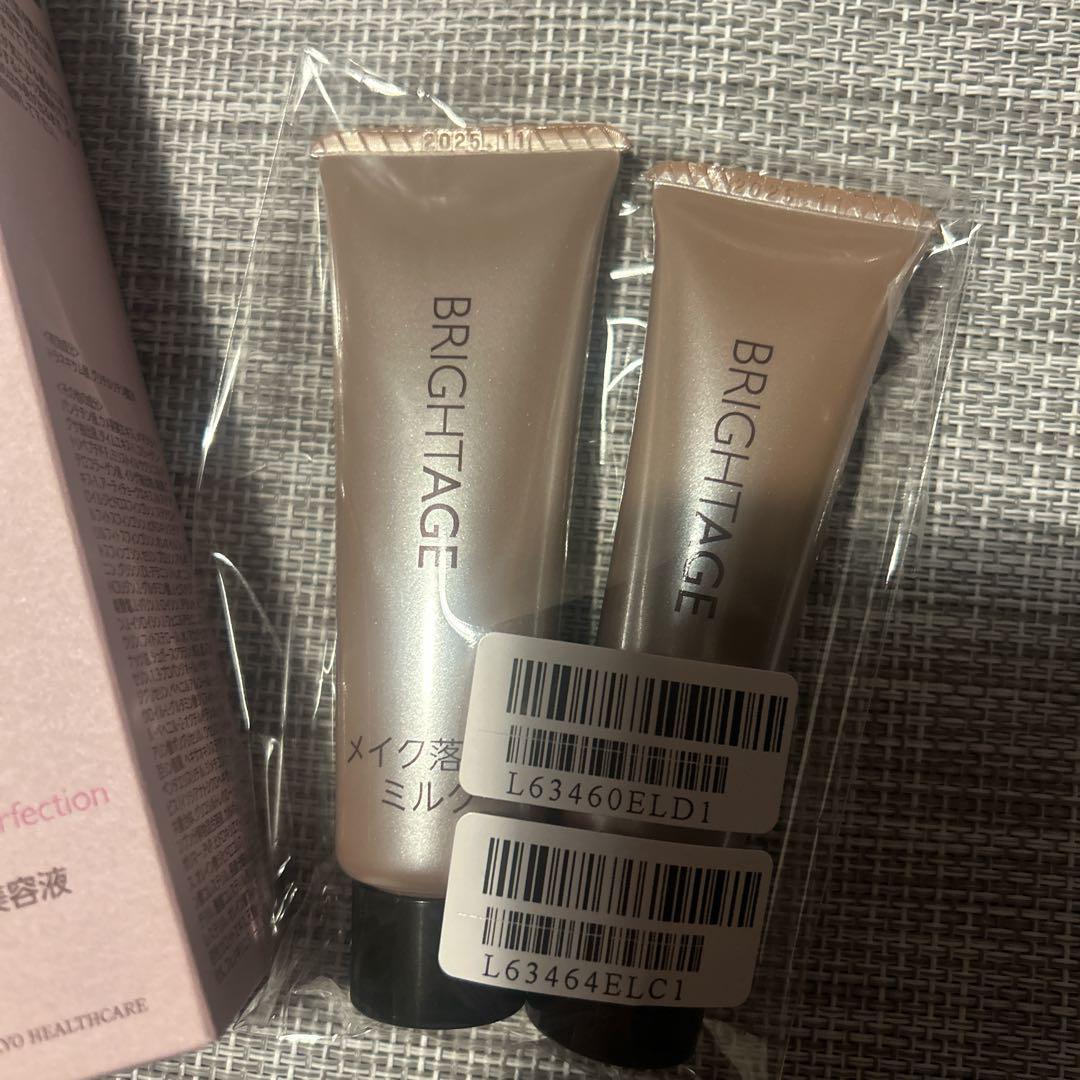 【新品未開封】人気商品！BRIGHTAGE リフトホワイト ローションセット