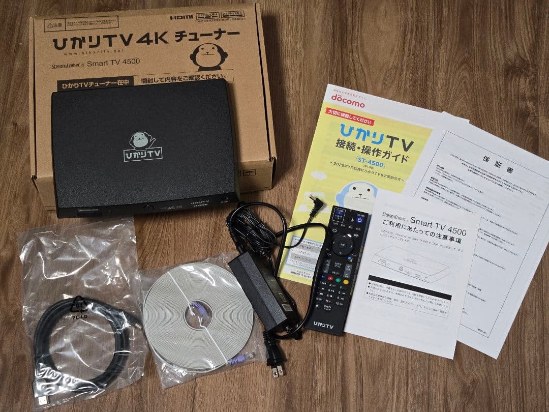 【ほぼ未使用】ひかりTV 4Kチューナー ST-4500 BS4K対応