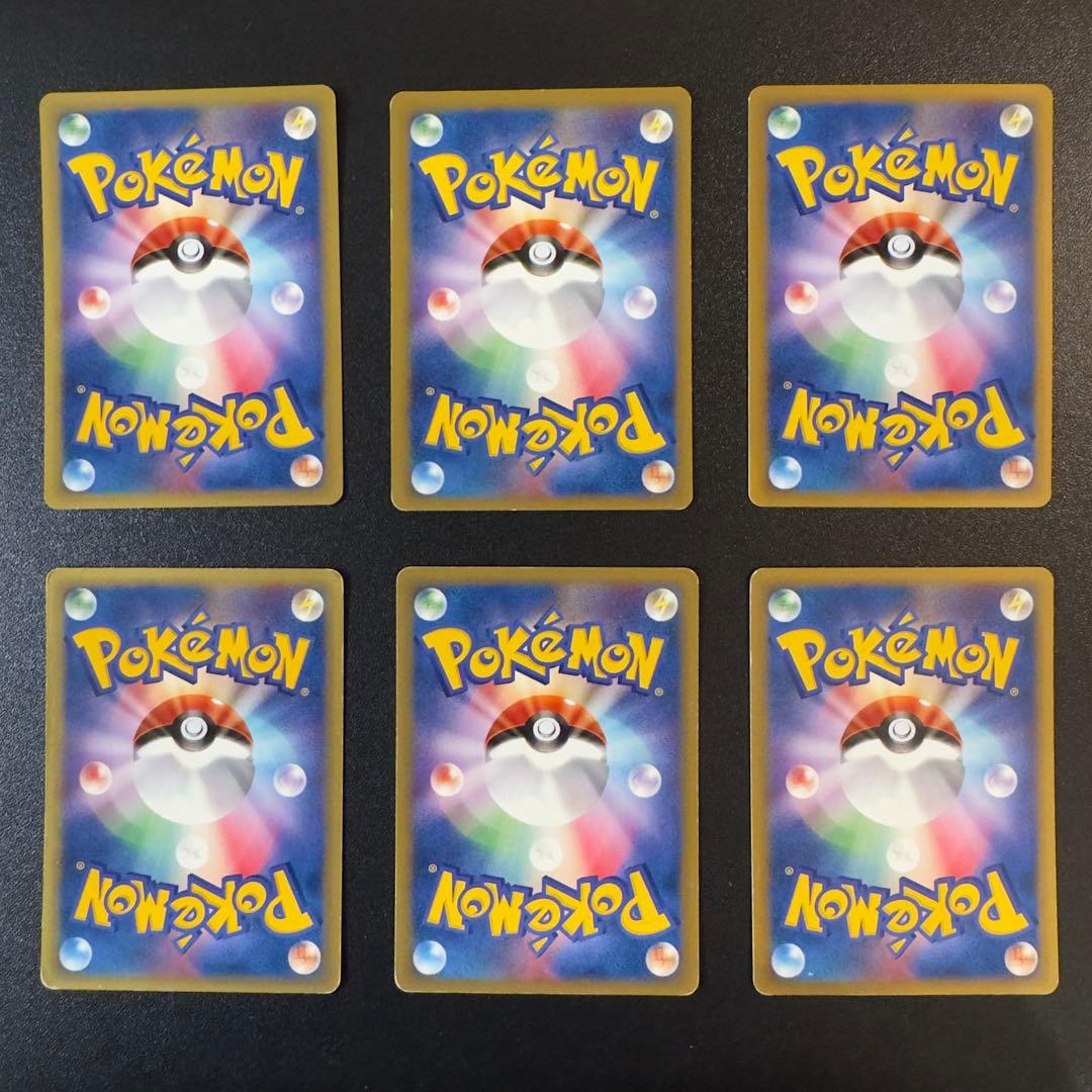 【被りなし】ポケモンカードe VS 48枚　まとめ売り