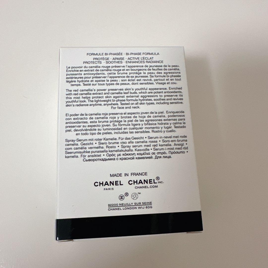新品未使用 N°1 DE CHANEL セラム・アン・ブリューム シャネル
