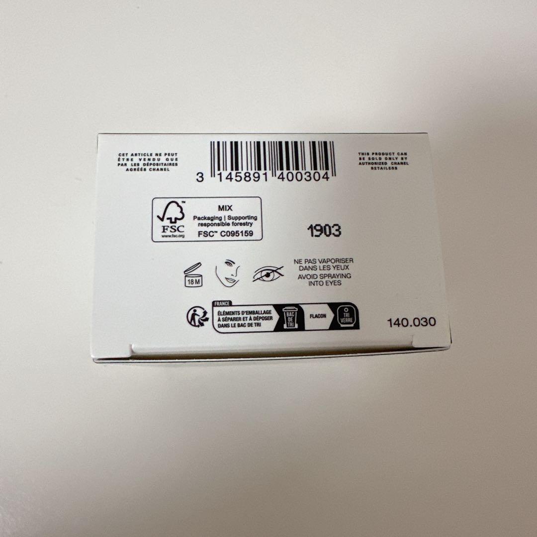 新品未使用 N°1 DE CHANEL セラム・アン・ブリューム シャネル