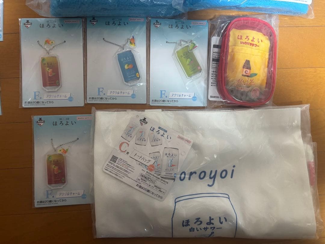 ほろ酔い1番くじまとめ売り