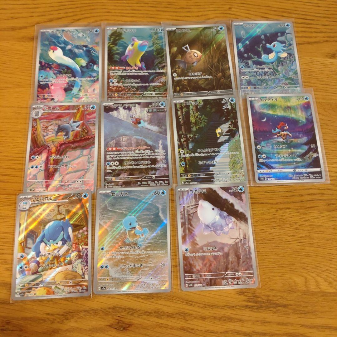 く*う様 ポケモンカード　ar 98枚　まとめ売り