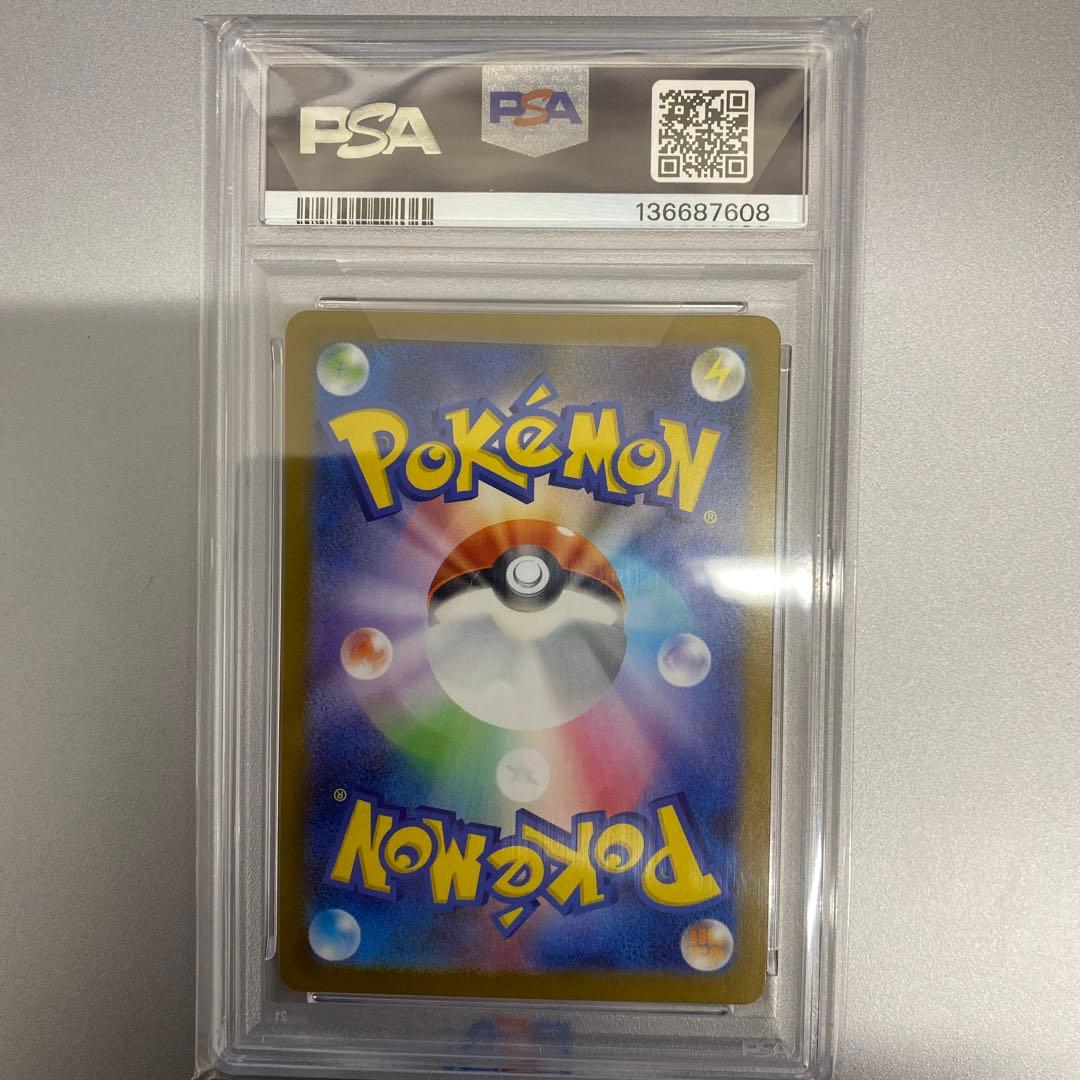 【PSA10】スペシャルボックス　フクオカのピカチュウプロモカード