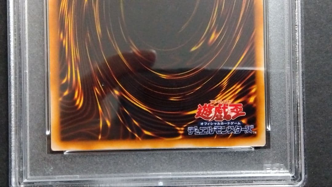 サ*ク様 【PSA9】「聖なる魔術師」スーパー 初期 セイント・マジシャン