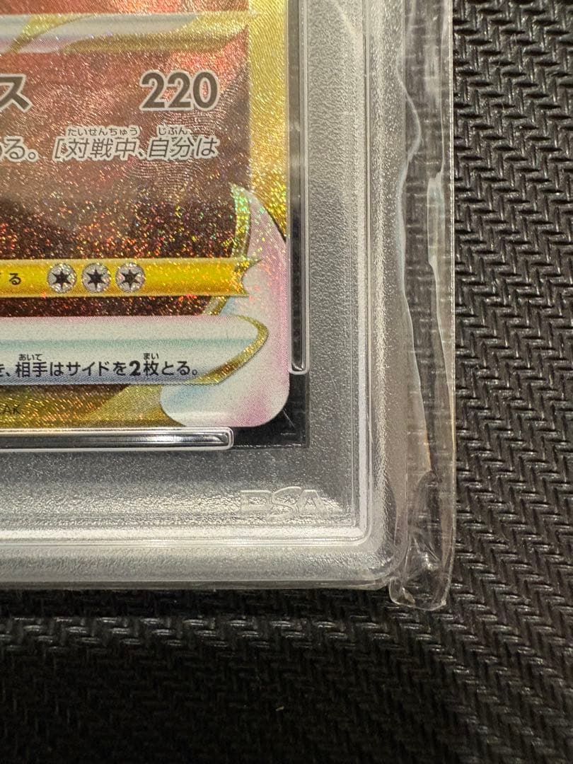 オリジンディアルガVSTAR UR S12a VSTARユニバース psa10