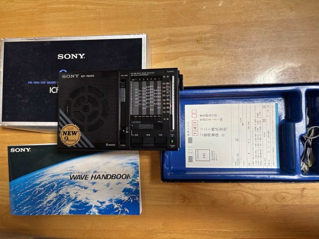SONY ICF-7600A 9バンドラジオ