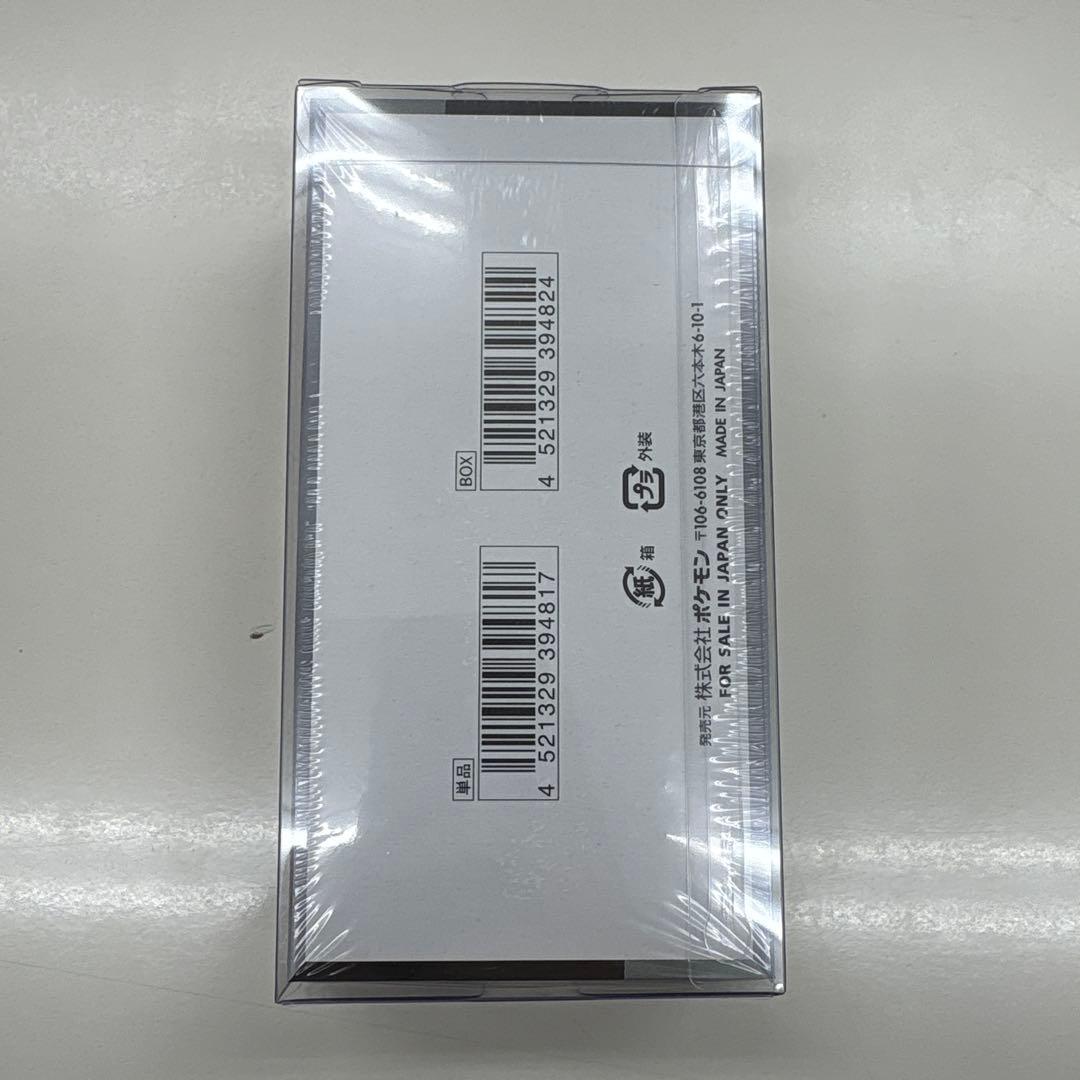 ポケモンカードゲーム スカーレット&バイオレット 〔シュリンク付き〕