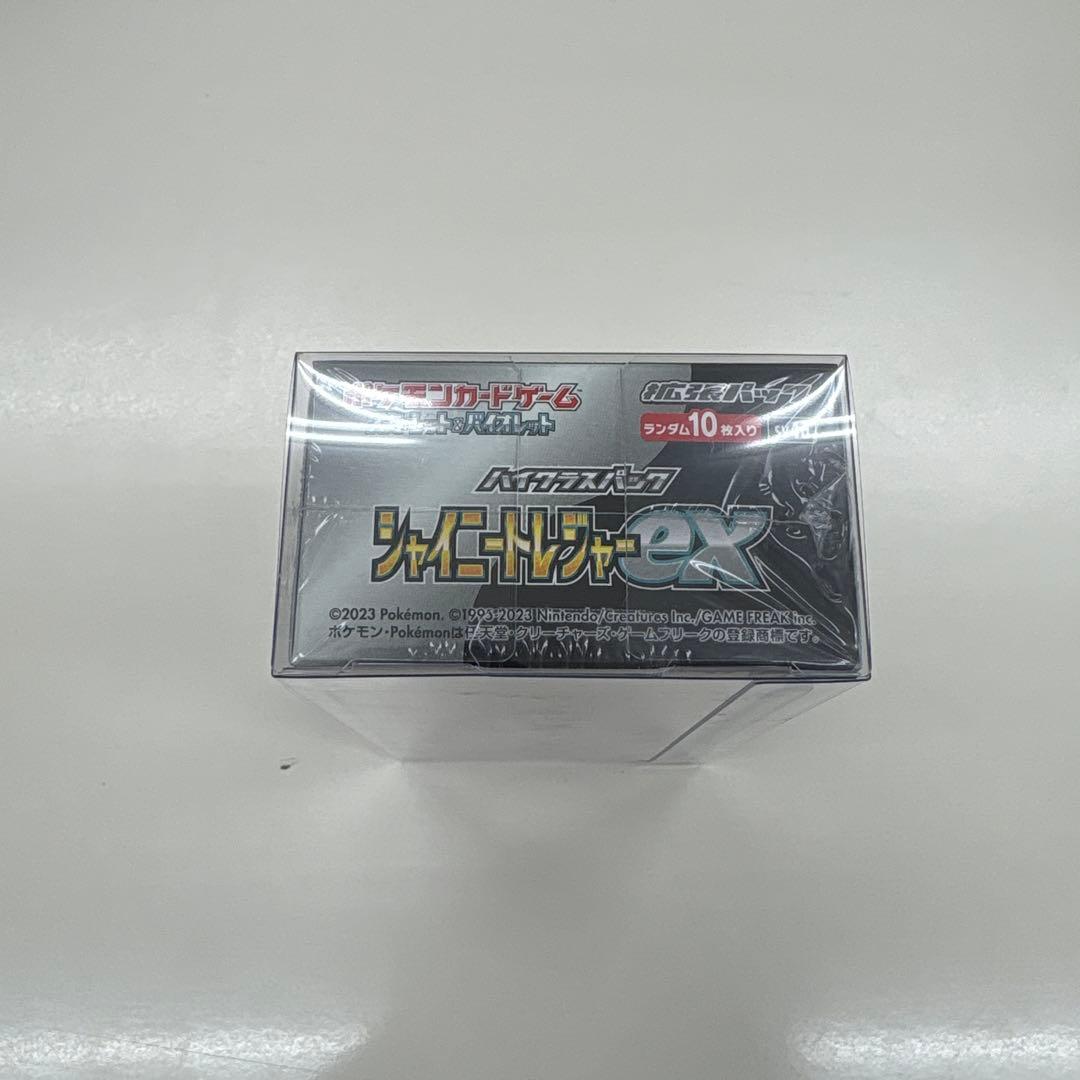 ポケモンカードゲーム スカーレット&バイオレット 〔シュリンク付き〕