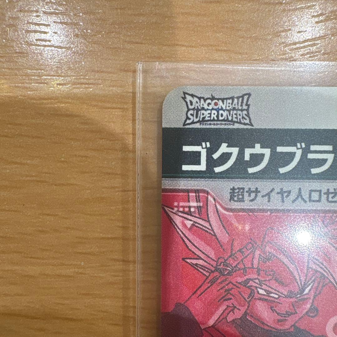 sdv8-024パラレル　ゴクウブラック