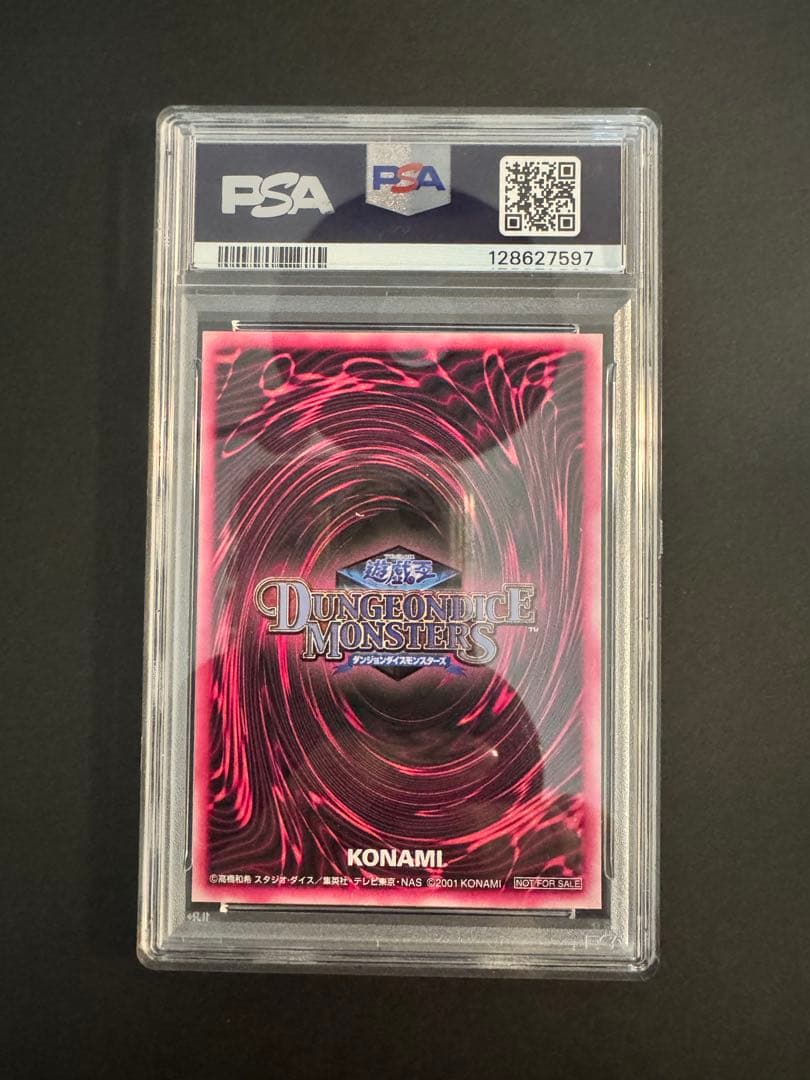 K*K様 【PSA7】ダンジョンダイスモンスターズ　ブラック・マジシャン・ガール